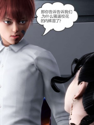 [3D][風箏] 媽媽和女友是仇敵的性奴 1- 23（完結）_2717