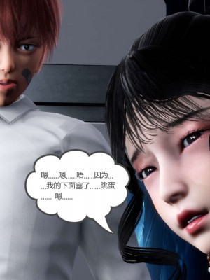 [3D][風箏] 媽媽和女友是仇敵的性奴 1- 23（完結）_2719