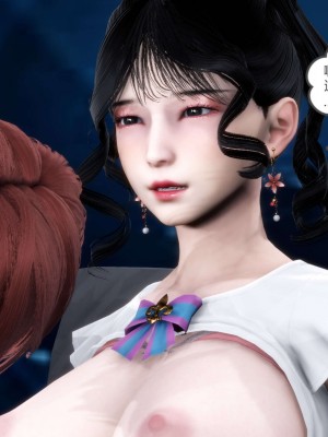 [3D][風箏] 媽媽和女友是仇敵的性奴 1- 23（完結）_2725