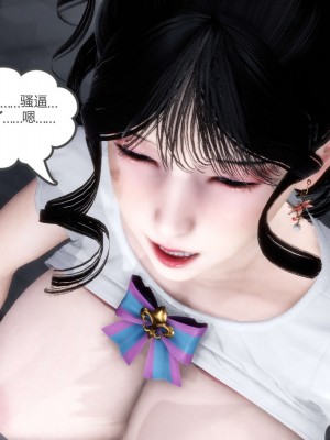 [3D][風箏] 媽媽和女友是仇敵的性奴 1- 23（完結）_2727