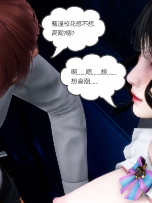 [3D][風箏] 媽媽和女友是仇敵的性奴 1- 23（完結）_2730