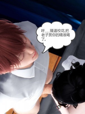 [3D][風箏] 媽媽和女友是仇敵的性奴 1- 23（完結）_2738