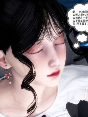 [3D][風箏] 媽媽和女友是仇敵的性奴 1- 23（完結）_2751