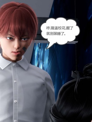 [3D][風箏] 媽媽和女友是仇敵的性奴 1- 23（完結）_2752