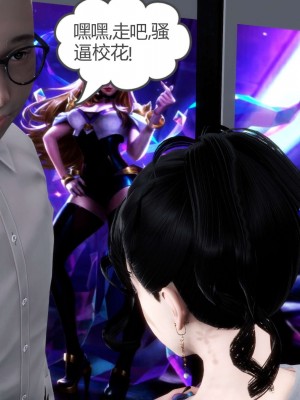 [3D][風箏] 媽媽和女友是仇敵的性奴 1- 23（完結）_2756