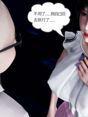 [3D][風箏] 媽媽和女友是仇敵的性奴 1- 23（完結）_2757