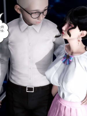 [3D][風箏] 媽媽和女友是仇敵的性奴 1- 23（完結）_2758