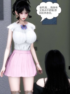 [3D][風箏] 媽媽和女友是仇敵的性奴 1- 23（完結）_2768