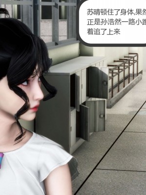 [3D][風箏] 媽媽和女友是仇敵的性奴 1- 23（完結）_2776