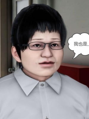 [3D][風箏] 媽媽和女友是仇敵的性奴 1- 23（完結）_2779