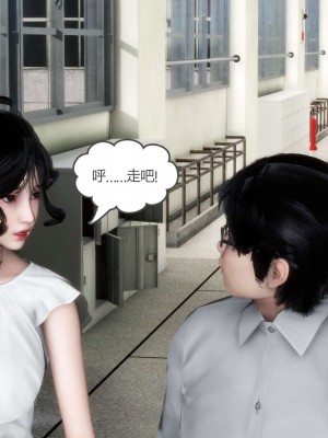 [3D][風箏] 媽媽和女友是仇敵的性奴 1- 23（完結）_2781