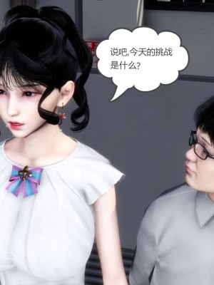 [3D][風箏] 媽媽和女友是仇敵的性奴 1- 23（完結）_2784