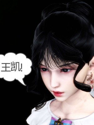 [3D][風箏] 媽媽和女友是仇敵的性奴 1- 23（完結）_2788