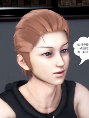 [3D][風箏] 媽媽和女友是仇敵的性奴 1- 23（完結）_2789