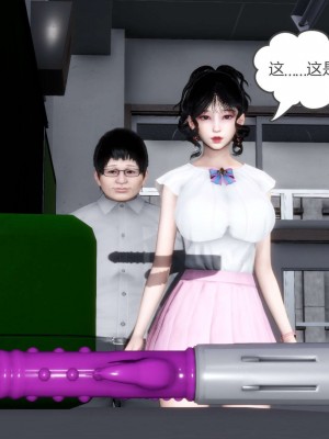 [3D][風箏] 媽媽和女友是仇敵的性奴 1- 23（完結）_2792