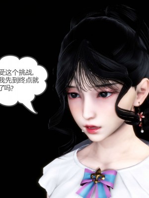 [3D][風箏] 媽媽和女友是仇敵的性奴 1- 23（完結）_2799