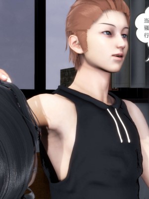 [3D][風箏] 媽媽和女友是仇敵的性奴 1- 23（完結）_2800