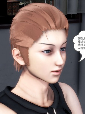 [3D][風箏] 媽媽和女友是仇敵的性奴 1- 23（完結）_2802