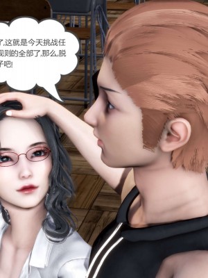 [3D][風箏] 媽媽和女友是仇敵的性奴 1- 23（完結）_2804