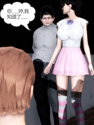 [3D][風箏] 媽媽和女友是仇敵的性奴 1- 23（完結）_2805