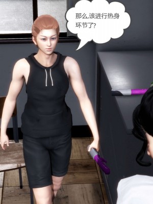 [3D][風箏] 媽媽和女友是仇敵的性奴 1- 23（完結）_2810