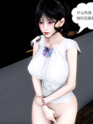 [3D][風箏] 媽媽和女友是仇敵的性奴 1- 23（完結）_2811