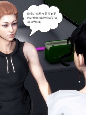 [3D][風箏] 媽媽和女友是仇敵的性奴 1- 23（完結）_2812