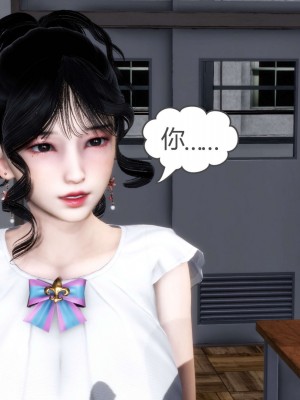 [3D][風箏] 媽媽和女友是仇敵的性奴 1- 23（完結）_2816