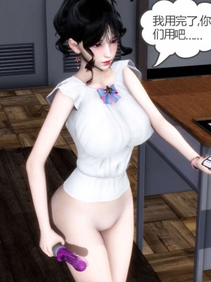 [3D][風箏] 媽媽和女友是仇敵的性奴 1- 23（完結）_2821