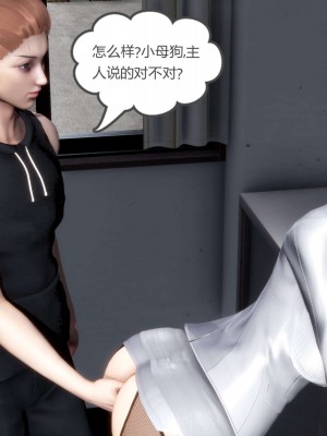 [3D][風箏] 媽媽和女友是仇敵的性奴 1- 23（完結）_2823