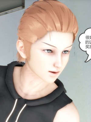 [3D][風箏] 媽媽和女友是仇敵的性奴 1- 23（完結）_2838