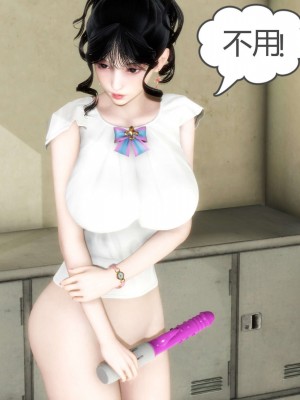 [3D][風箏] 媽媽和女友是仇敵的性奴 1- 23（完結）_2841