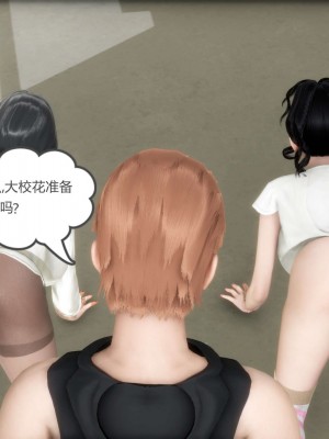 [3D][風箏] 媽媽和女友是仇敵的性奴 1- 23（完結）_2844