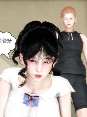 [3D][風箏] 媽媽和女友是仇敵的性奴 1- 23（完結）_2845
