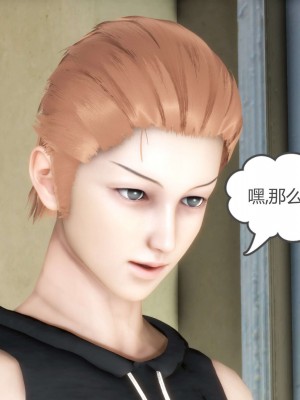 [3D][風箏] 媽媽和女友是仇敵的性奴 1- 23（完結）_2846