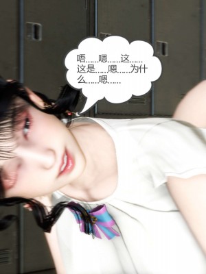 [3D][風箏] 媽媽和女友是仇敵的性奴 1- 23（完結）_2848