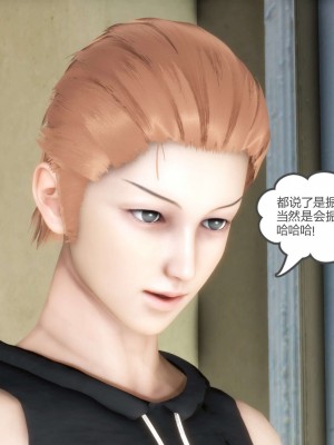 [3D][風箏] 媽媽和女友是仇敵的性奴 1- 23（完結）_2849