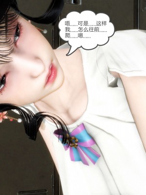 [3D][風箏] 媽媽和女友是仇敵的性奴 1- 23（完結）_2852