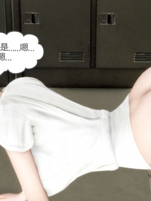 [3D][風箏] 媽媽和女友是仇敵的性奴 1- 23（完結）_2854