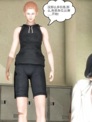 [3D][風箏] 媽媽和女友是仇敵的性奴 1- 23（完結）_2855