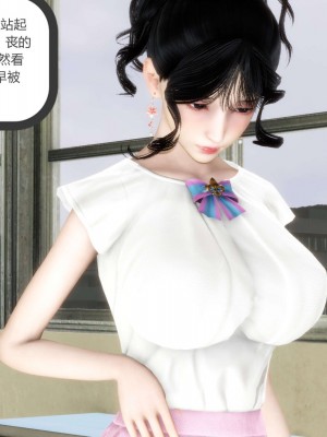 [3D][風箏] 媽媽和女友是仇敵的性奴 1- 23（完結）_2878