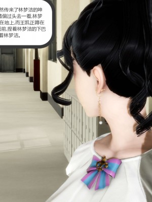[3D][風箏] 媽媽和女友是仇敵的性奴 1- 23（完結）_2880