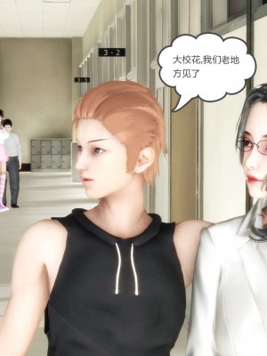 [3D][風箏] 媽媽和女友是仇敵的性奴 1- 23（完結）_2884