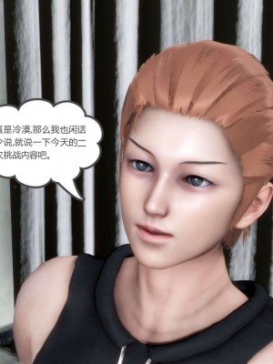 [3D][風箏] 媽媽和女友是仇敵的性奴 1- 23（完結）_2890