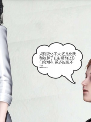 [3D][風箏] 媽媽和女友是仇敵的性奴 1- 23（完結）_2892