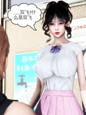 [3D][風箏] 媽媽和女友是仇敵的性奴 1- 23（完結）_2895
