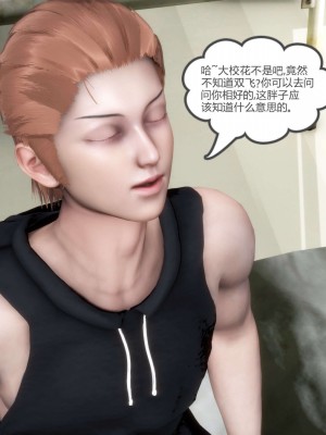 [3D][風箏] 媽媽和女友是仇敵的性奴 1- 23（完結）_2896