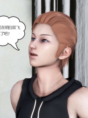 [3D][風箏] 媽媽和女友是仇敵的性奴 1- 23（完結）_2902