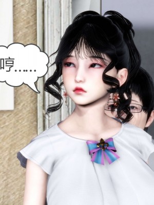 [3D][風箏] 媽媽和女友是仇敵的性奴 1- 23（完結）_2903