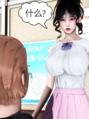 [3D][風箏] 媽媽和女友是仇敵的性奴 1- 23（完結）_2904